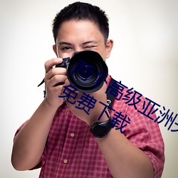 两(兩)个高级(級)亚(亞)洲(洲)夫妇(婦)采取自拍(拍)照人像(像)图(圖)片免(免)费下(下)载