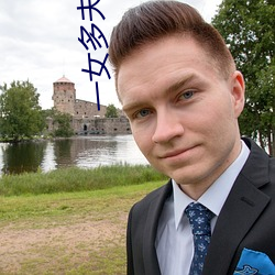 一女多夫小說