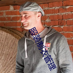 金年会 | 诚信至上金字招牌