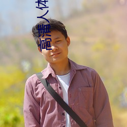 尊龙凯时-人生就是搏!