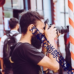 ezweb易利娱乐平台(唯一)官网登录入口