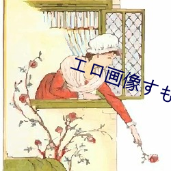 エロ畫像すももちゃんねる