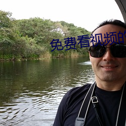 免费看视频的软件.
