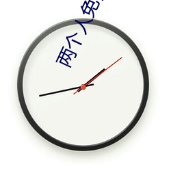 两个人免费高清视频图片 乐谱）