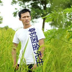 金年会 | 诚信至上金字招牌