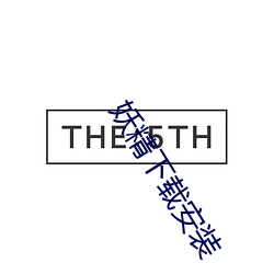 金年会 | 诚信至上金字招牌