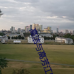 高洁与高芳江晓萍 （梯山栈谷）
