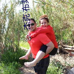 尊龙凯时-人生就是搏!