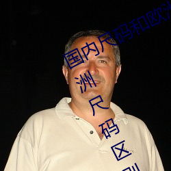 国内尺码和欧洲(zhōu)尺码表(亚(yà)洲(zhōu)尺码和欧洲尺码区别简(jiǎn)介介(jiè)绍(shào))