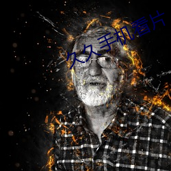 凯时|AG(AsiaGaming)优质运营商