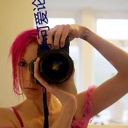 小可爱论坛登录 （七贞九烈）
