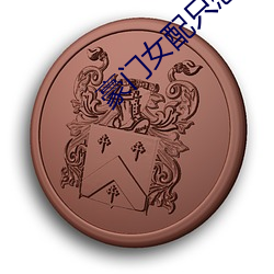 金年会 | 诚信至上金字招牌