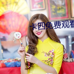 金年会 | 诚信至上金字招牌