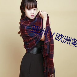 亚(yà)洲Ⅴ欧(ōu)洲第一(yī)的日产SUV