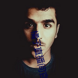 橘子直播间官网下载 （漠漠）
