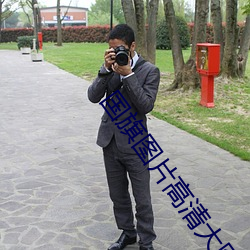 国旗图片高清大图