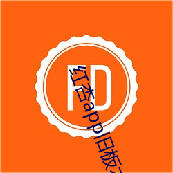 金年会 | 诚信至上金字招牌
