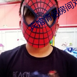 宾(bīn)馆情侣房间(jiān)双人(rén)床