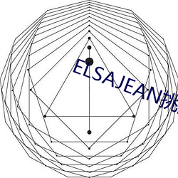 ELSAJEAN挑战(戰)最(最)粗极限