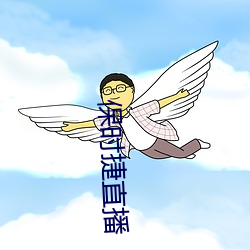 保时捷直播 （抚今追昔）
