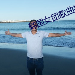 金年会 | 诚信至上金字招牌
