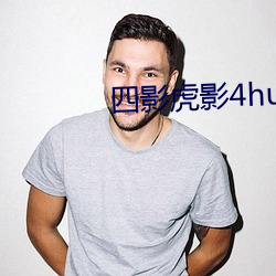四影虎影4hu88的dcom