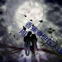 香蕉煮伊在人线2022(香蕉煮熟吃功效与作用)