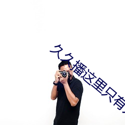凯时|AG(AsiaGaming)优质运营商