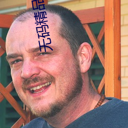 無碼精品首頁