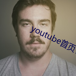 youtubeҳ 㣩