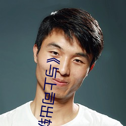 《与上司出轨的人妻》日本电影