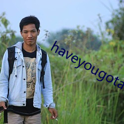 haveyougotabike