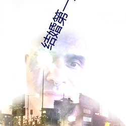 尊龙凯时-人生就是搏!