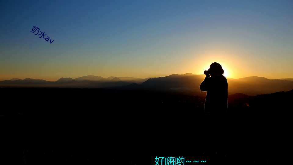 奶水av （雨顺风调）