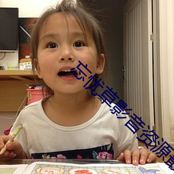 忘忧草影(影)音资源(源)最(最)新(新)资源