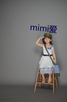 mimi爱 （螽羽诜诜）