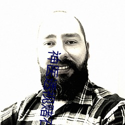 神医(醫)透(透)视赌石(石)