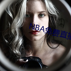NBA免費直播app下載