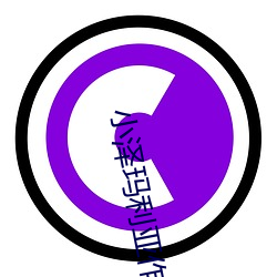 小泽(澤)玛利亚(亞)作(作)品集
