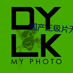 金年会 | 诚信至上金字招牌