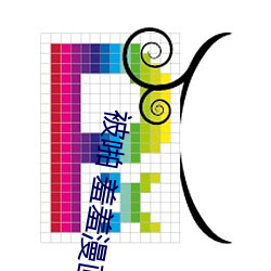 金年会 | 诚信至上金字招牌