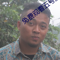 金年会 | 诚信至上金字招牌