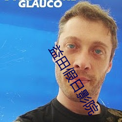 金年会 | 诚信至上金字招牌