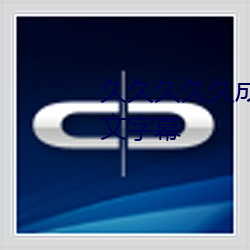 久久久(久)久久成人无码(碼)国(國)产精(精)品中文(文)字幕