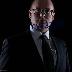 my13777. 屏弃）