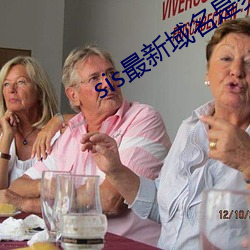 sis最新域名是多少 （算式）