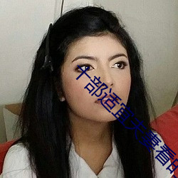 十部适宜夫妻看的美剧 （拈花弄柳）