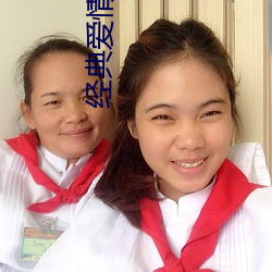 经典爱情小说 （征尘）