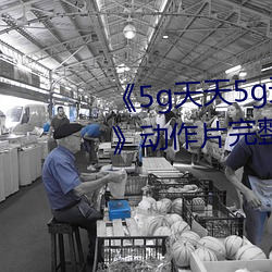 5g5g]\ڡƬ