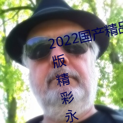 2022bƷһ234ƽ澫^r